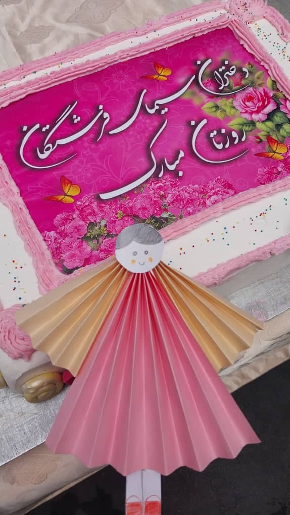 کیک تولد